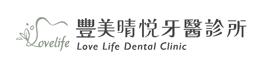 豐美晴悦牙醫診所