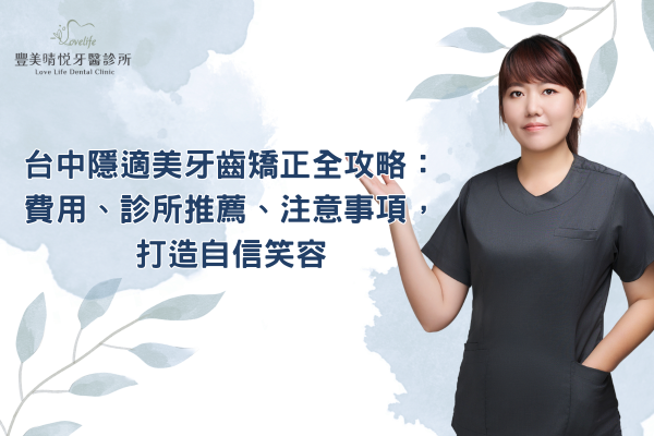 what-is-invisalign-attachment-and-what-to-do-if-it-falls-off (10)