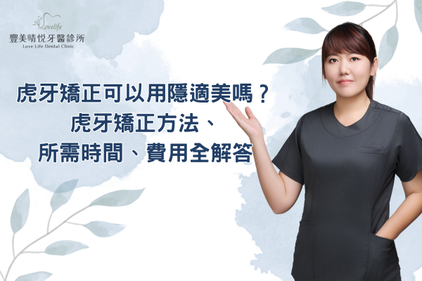 what-is-invisalign-attachment-and-what-to-do-if-it-falls-off (11)