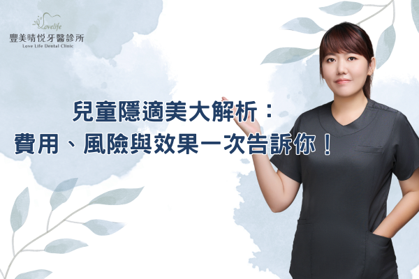 what-is-invisalign-attachment-and-what-to-do-if-it-falls-off (2)
