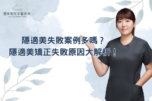what-is-invisalign-attachment-and-what-to-do-if-it-falls-off (3)
