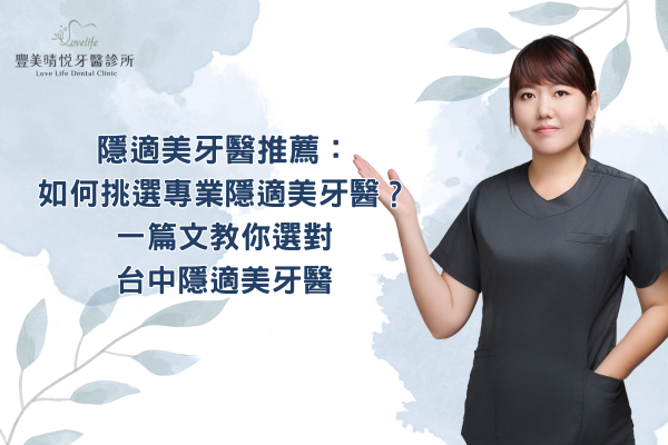 what-is-invisalign-attachment-and-what-to-do-if-it-falls-off (5)