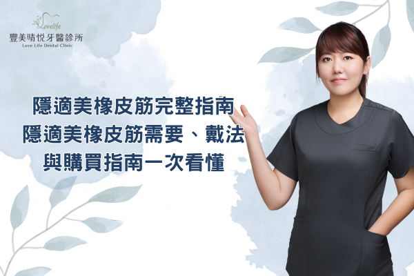what-is-invisalign-attachment-and-what-to-do-if-it-falls-off (7)