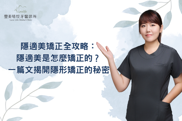 what-is-invisalign-attachment-and-what-to-do-if-it-falls-off (8)